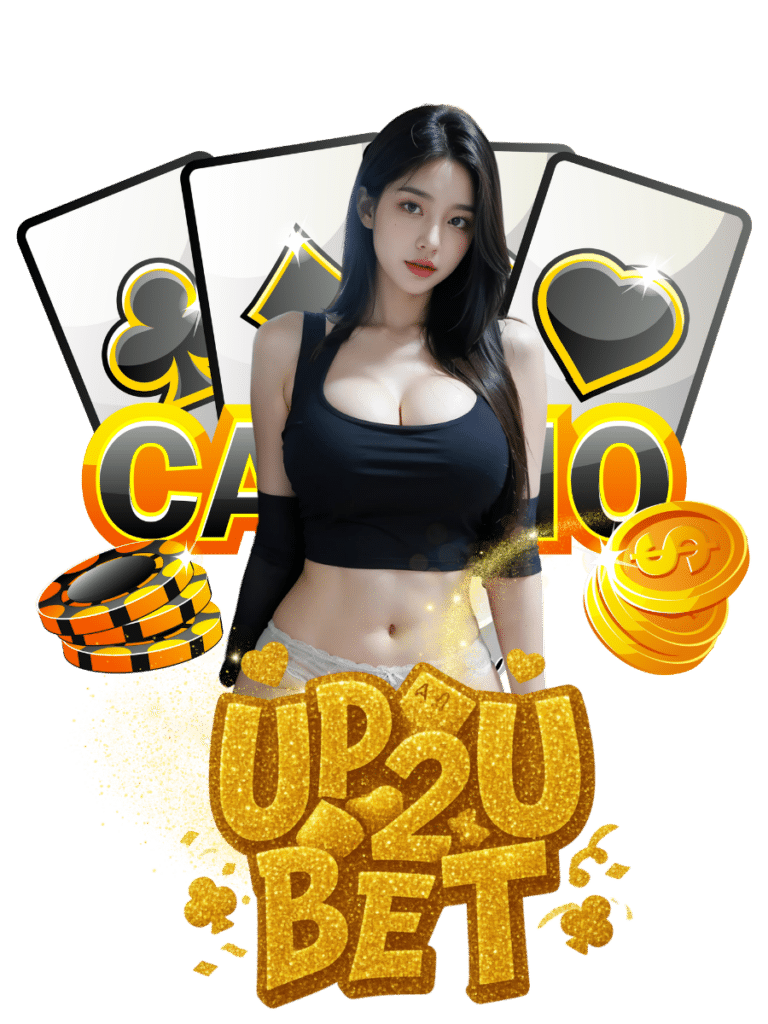 up2u bet เว็บพนัน